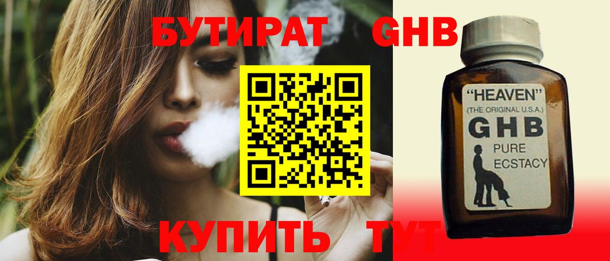 Экстази Кемерово