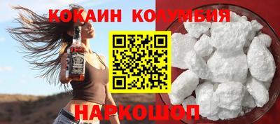 каннабис Балаково