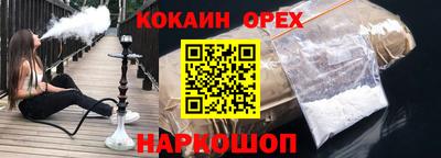 каннабис Балаково