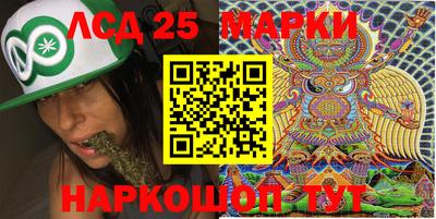 каннабис Балаково