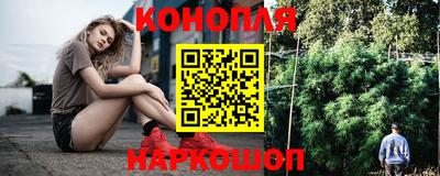 каннабис Балаково