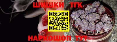 каннабис Балаково