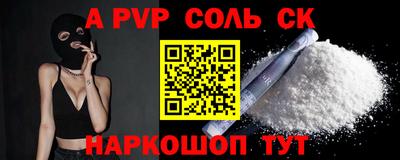 крисы Балахна