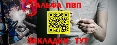 каннабис Балаково