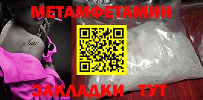 COCAINE Балашиха