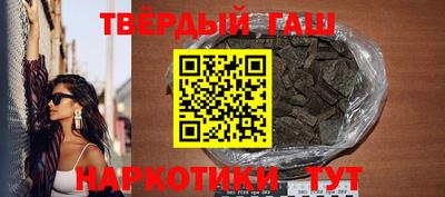 каннабис Балаково