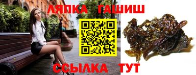 каннабис Балаково