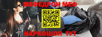 COCAINE Балашиха