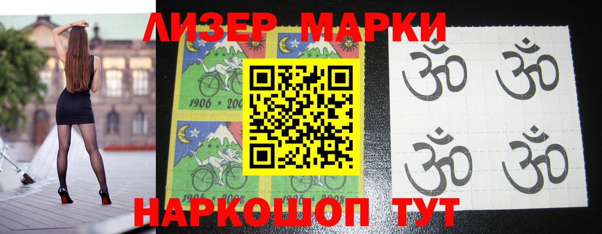 ЛСД экстази кислота  ЛСД экстази кислота  Кемерово 